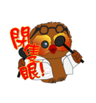 The life of an optometrist.（個別スタンプ：9）