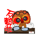 The life of an optometrist.（個別スタンプ：13）