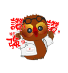 The life of an optometrist.（個別スタンプ：14）