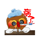 The life of an optometrist.（個別スタンプ：15）
