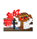 The life of an optometrist.（個別スタンプ：16）