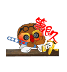 The life of an optometrist.（個別スタンプ：17）