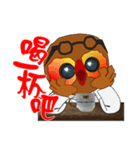 The life of an optometrist.（個別スタンプ：19）