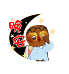 The life of an optometrist.（個別スタンプ：23）