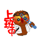The life of an optometrist.（個別スタンプ：25）