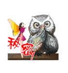 The life of an optometrist.（個別スタンプ：31）