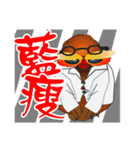 The life of an optometrist.（個別スタンプ：32）