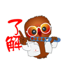 The life of an optometrist.（個別スタンプ：34）