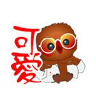 The life of an optometrist.（個別スタンプ：35）