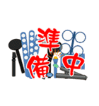 The life of an optometrist.（個別スタンプ：37）