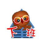 The life of an optometrist.（個別スタンプ：40）