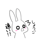 しょうごを愛でるスタンプ（個別スタンプ：3）