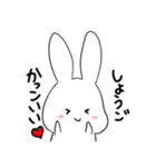 しょうごを愛でるスタンプ（個別スタンプ：9）