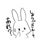 しょうごを愛でるスタンプ（個別スタンプ：12）
