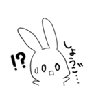 しょうごを愛でるスタンプ（個別スタンプ：17）