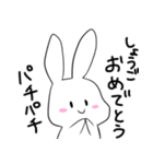 しょうごを愛でるスタンプ（個別スタンプ：23）