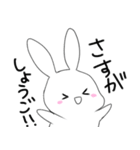 しょうごを愛でるスタンプ（個別スタンプ：28）