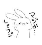 しょうごを愛でるスタンプ（個別スタンプ：30）