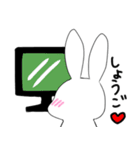 しょうごを愛でるスタンプ（個別スタンプ：32）