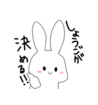 しょうごを愛でるスタンプ（個別スタンプ：34）