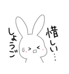 しょうごを愛でるスタンプ（個別スタンプ：35）