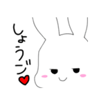 しょうごを愛でるスタンプ（個別スタンプ：37）