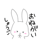 しょうごを愛でるスタンプ（個別スタンプ：40）