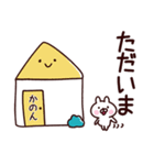 かのん専用の名前スタンプ（個別スタンプ：16）