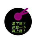 I want to say（個別スタンプ：8）