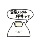 全国の【坪井】さんのためのスタンプ（個別スタンプ：33）