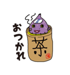 だんごうおブラザーズ（個別スタンプ：2）