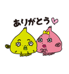 だんごうおブラザーズ（個別スタンプ：12）