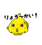 だんごうおブラザーズ（個別スタンプ：13）