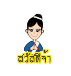E-san girl（個別スタンプ：6）
