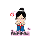 E-san girl（個別スタンプ：8）