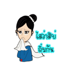 E-san girl（個別スタンプ：11）