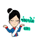 E-san girl（個別スタンプ：17）
