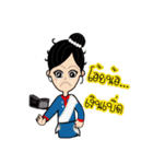 E-san girl（個別スタンプ：37）