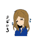 天然Nさんだぞ（個別スタンプ：8）