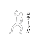 ぬるぬる動くジト目（個別スタンプ：5）