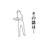 ぬるぬる動くジト目（個別スタンプ：8）