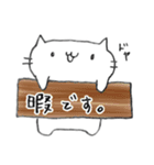 敬語！手書き風！ゆるほわ♪にゃんこ（個別スタンプ：32）