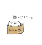 敬語！手書き風！ゆるほわ♪にゃんこ（個別スタンプ：33）