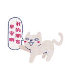 La La cat - elder quote reform ver..（個別スタンプ：1）