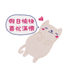 La La cat - elder quote reform ver..（個別スタンプ：5）