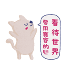 La La cat - elder quote reform ver..（個別スタンプ：6）