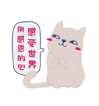 La La cat - elder quote reform ver..（個別スタンプ：7）