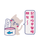 La La cat - elder quote reform ver..（個別スタンプ：9）