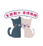 La La cat - elder quote reform ver..（個別スタンプ：10）