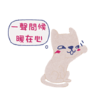 La La cat - elder quote reform ver..（個別スタンプ：12）